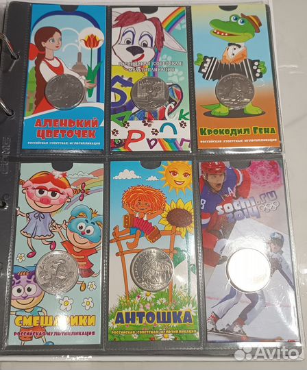 Монеты 25 р. в Альбоме