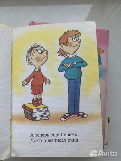 Книжки с года до пяти