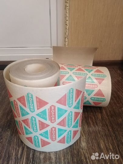 Бумага от молочного пакета 0,5 л. СССР