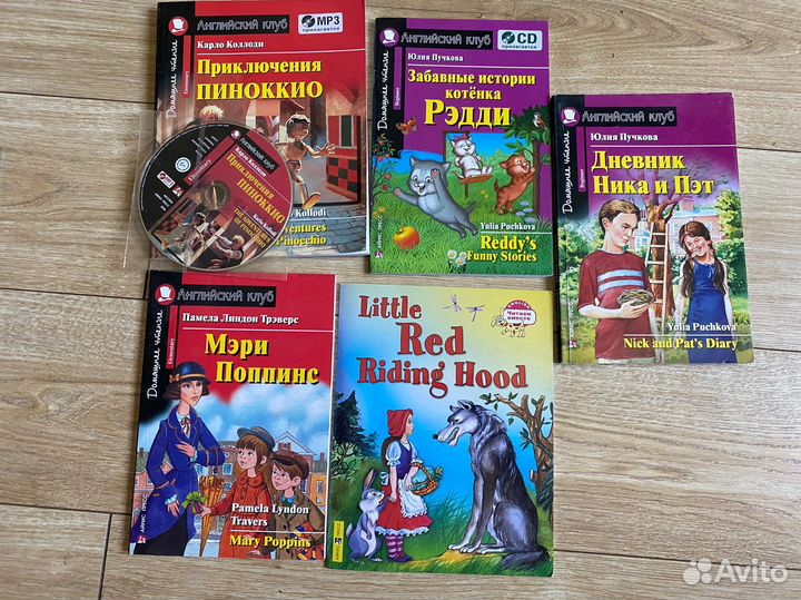 Английский клуб книги для чтения