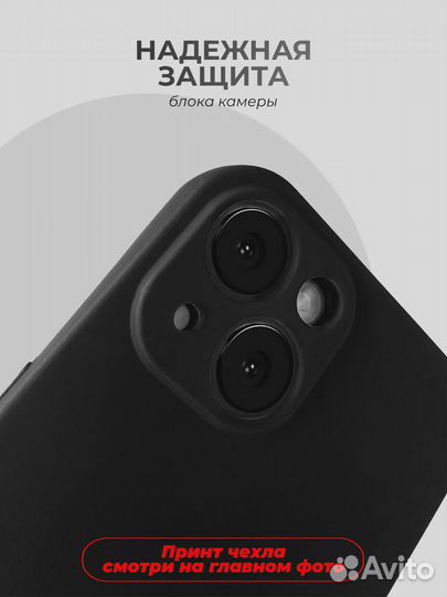 Чехол на Айфон 13, Слово Пацана Марат и Андрей