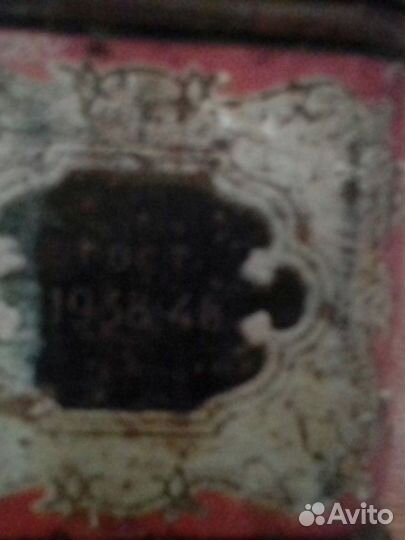 Банки жестяные Винтаж