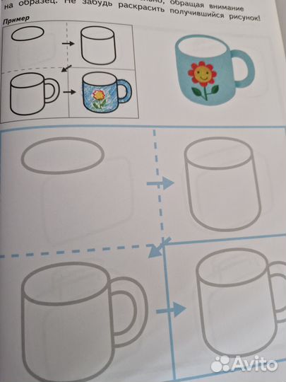 Тетрадь Kumon 