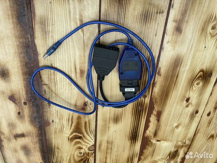 Шнур для авто скан