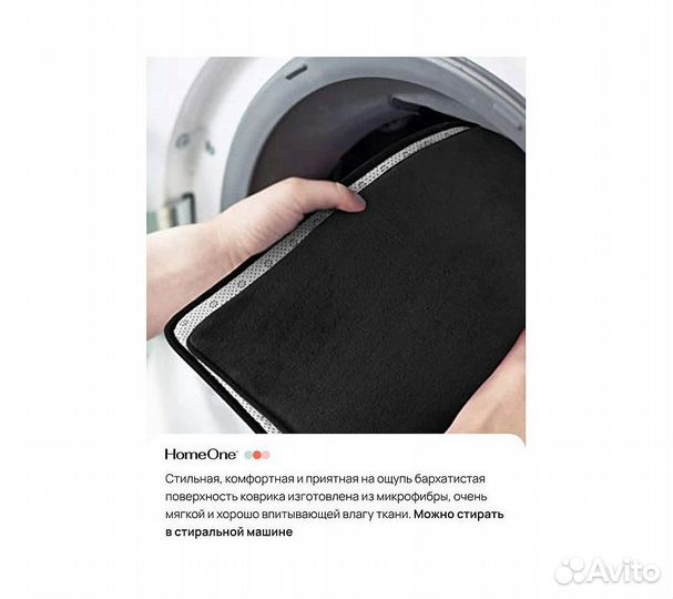 Набор ковриков для ванной и туалета с эффектом пам