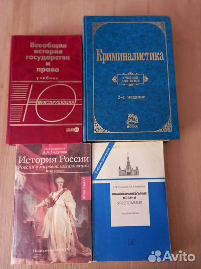 Художественная литература