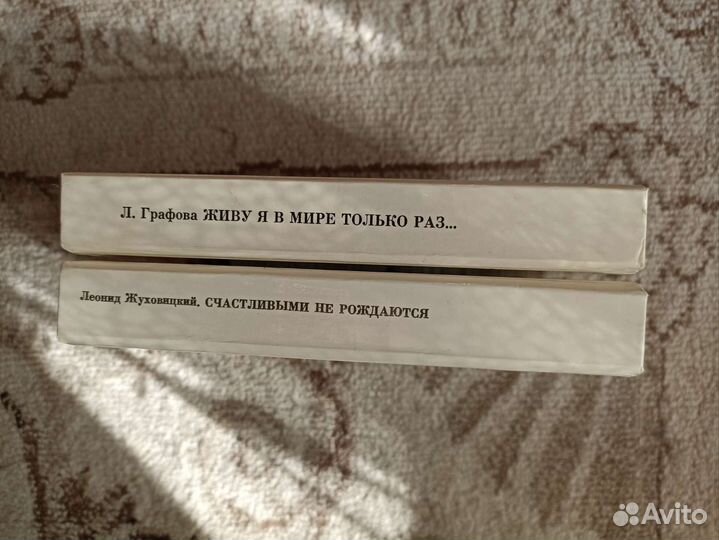 Серия книг «личность мораль воспитание» 1983