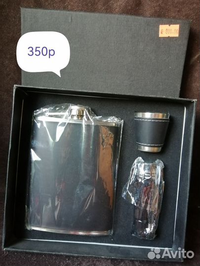 Подарочный набор для мужчин