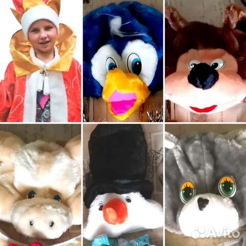 Карнавальные костюмы детские