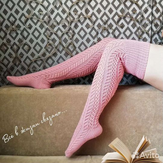 Чулки вязаные на заказ