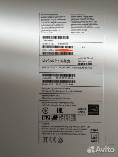 Macbook pro 16 m1 pro 2021 32/512