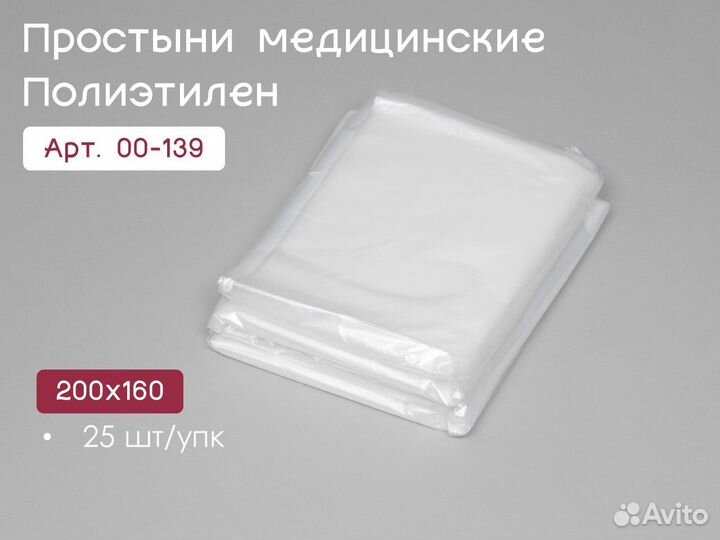 03-725 Журнал учета проведения генеральных уборок