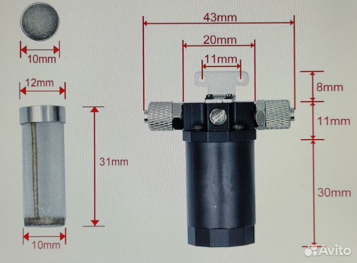 Масляный фильтр тонкой очистки