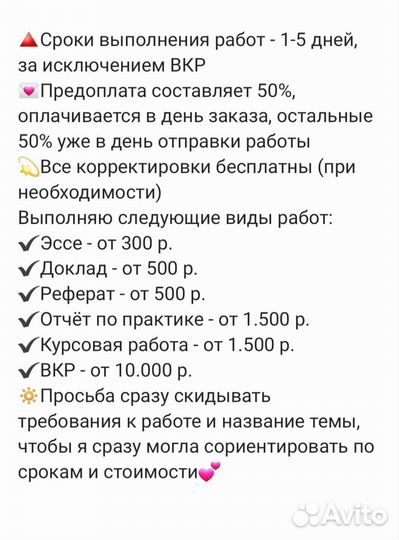 Рефераты, Курсовые, Дипломные работы
