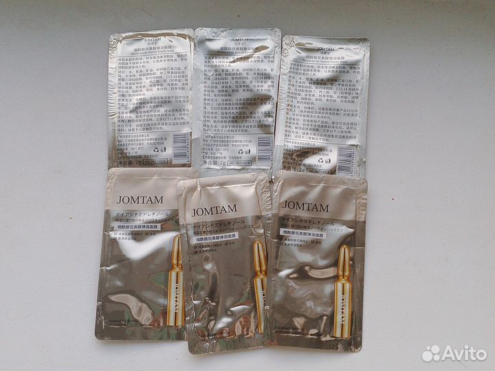 Jomtam