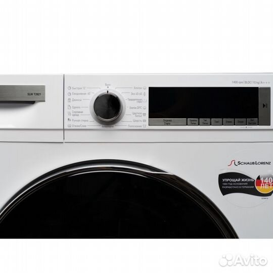 Стиральная машина новая