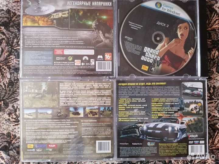 Игры для компьютера