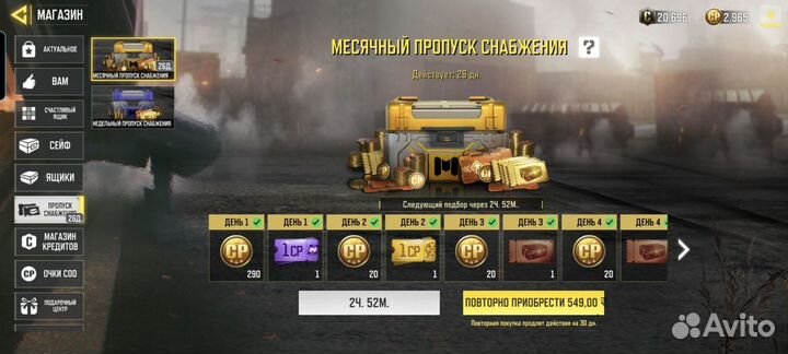 Cp для call of duty mobile