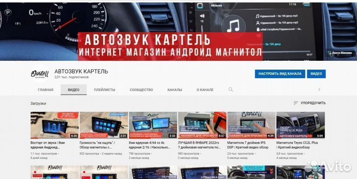 Магнитола Hyundai NF Android