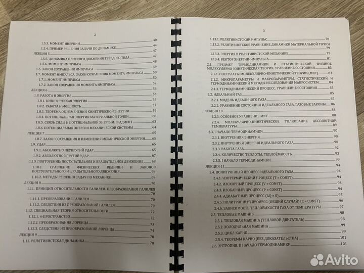 Учебники по физике для подготовки к экзамену