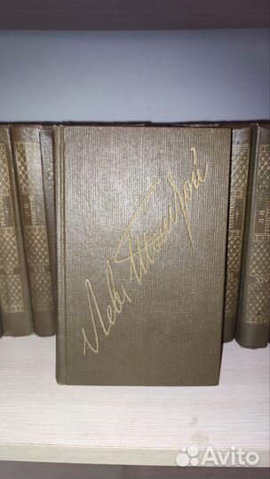 Собрание сочинений Л. Толстой