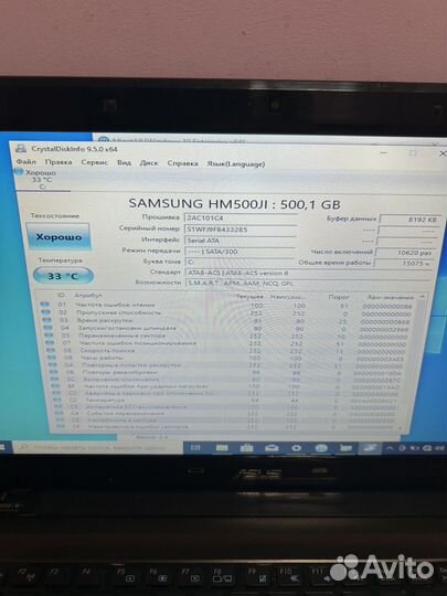 Ноутбук asus x52j i5
