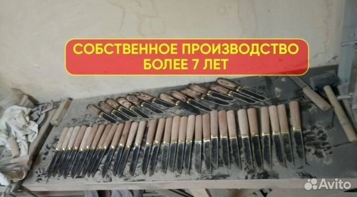 Нож охотничий якутский