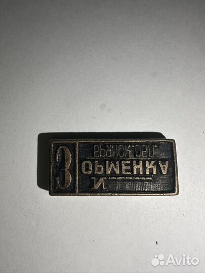 Колекционирование