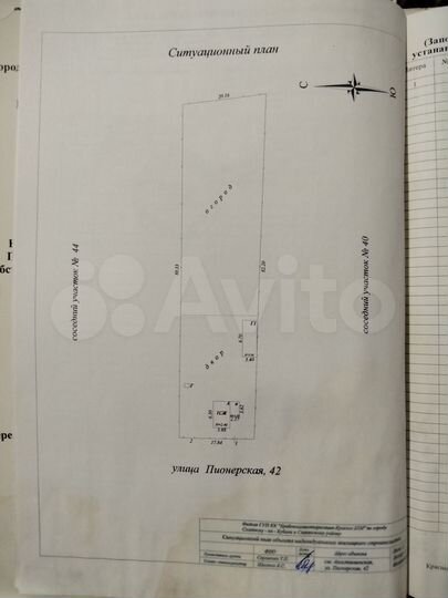 Дом 24 м² на участке 15 сот.
