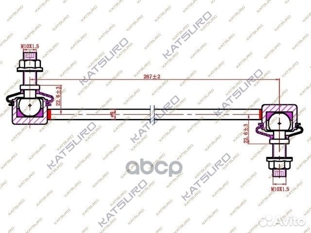 Тяга стабилизатора KAT1700REN katsuro