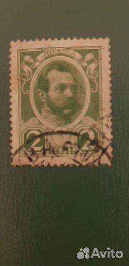 Почтовые марки с гербом