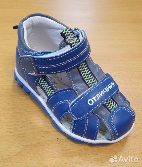 Сандалии для мальчика 21: 22 размеры