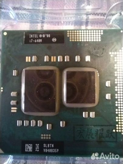Процессор intel core i7 620m