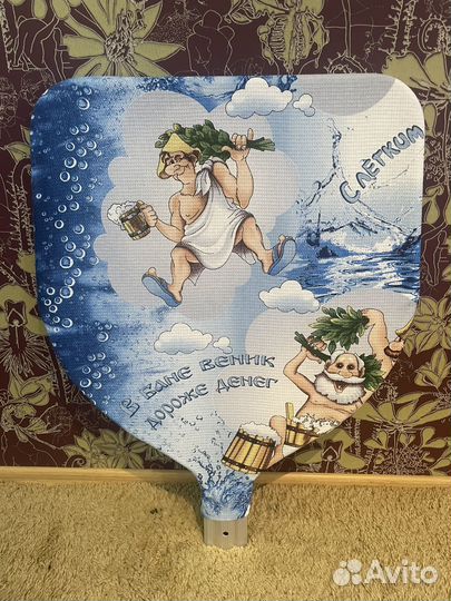 Опахало для бани и сауны