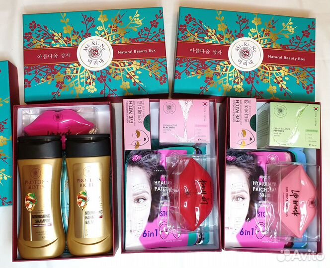 Бьюти боксы с косметикой