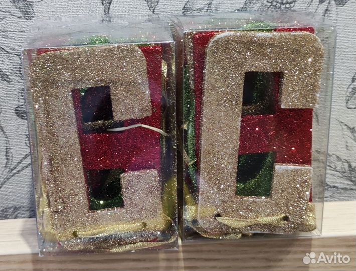 Новогодние шары из стекла и гирлянды-растяжки