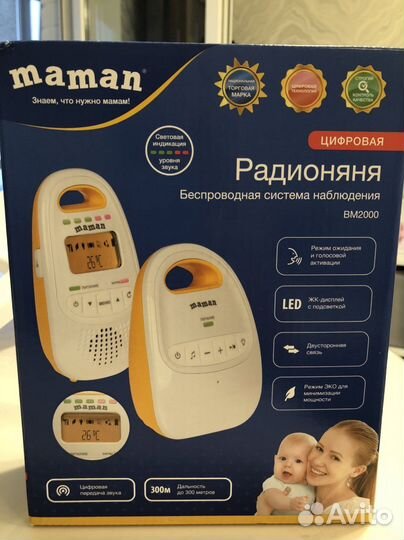 Радионяня maman