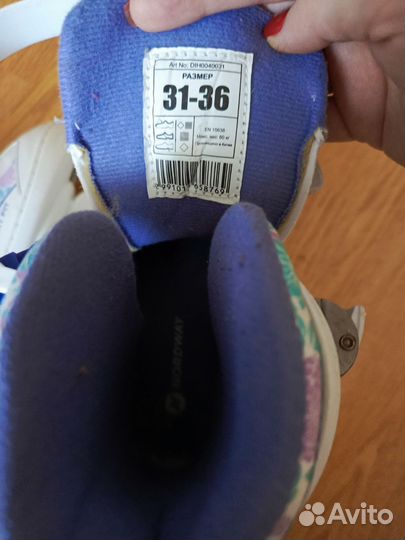 Коньки фигурные