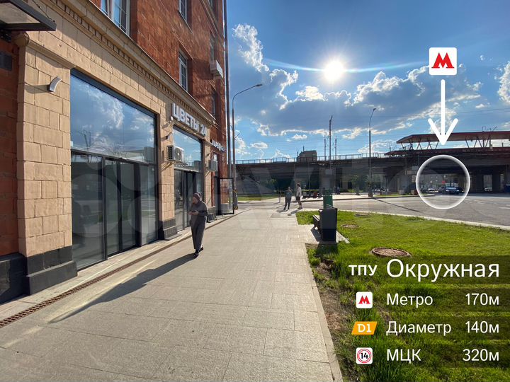 Торговое помещение, 27 м² у метро Окружная