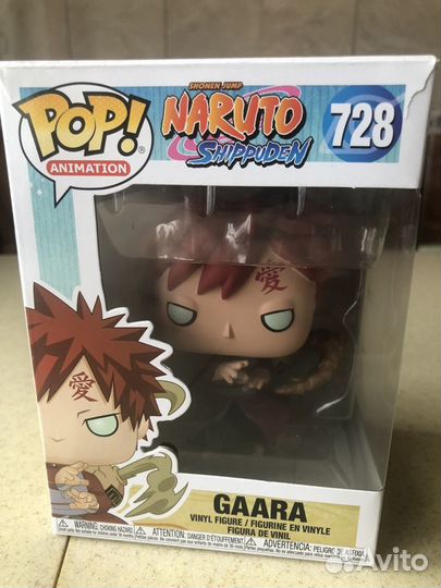 Funko pop Gaara