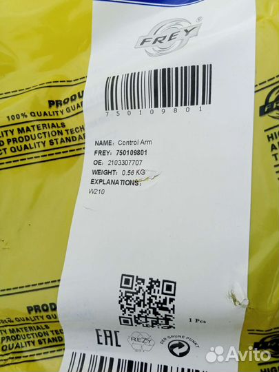 Рычаг передний мерседес 210