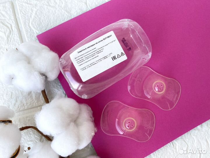 Накладки на грудь Philips avent