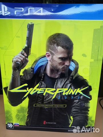 Cyberpunk 2077 Ps4