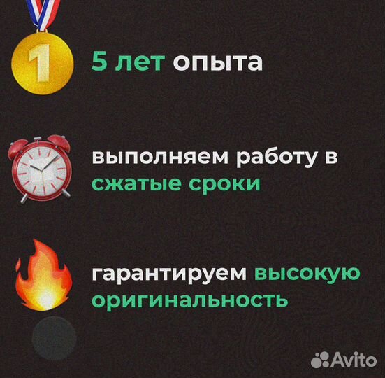 Помощь студентам по юриспруденции