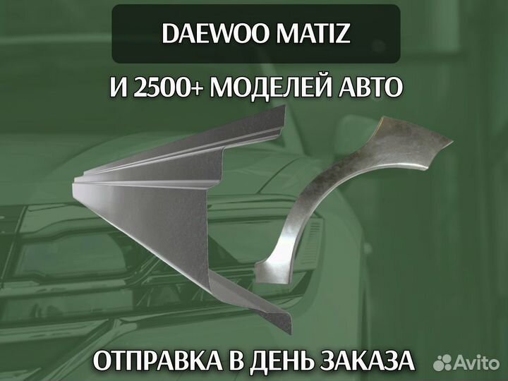 Пороги Peugeot 206 с гарантией Пежо 207