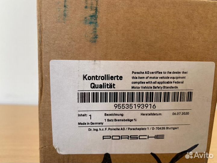 К-т передних тормозных колодок Porsche Cayenne 9PA