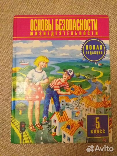 Учебное пособие