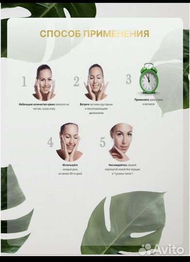 Крем для лица с муцином улитки