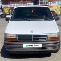 Chrysler Voyager 3.3 AT, 1992, 229 000 км, с пробегом, цена 300 000 руб.