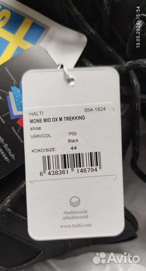 Трекинговые ботинки Halti Mone Mid DX EU44